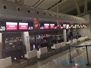 长沙黄花国际机场：10台43寸监视器